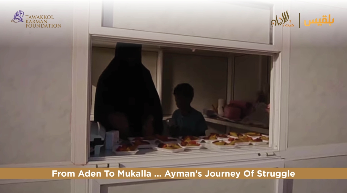 Tawakkol Karman Foundation Builds a Shop for Displaced Family (Mukalla, Hadramout, Yemen)